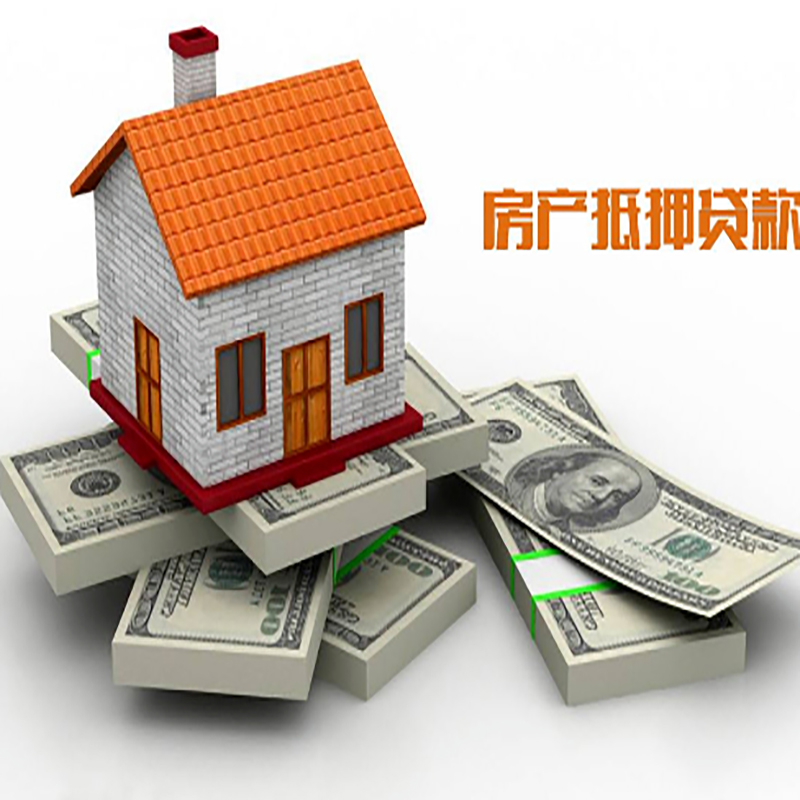 东光办理重庆商业抵押贷款办理流程有哪些