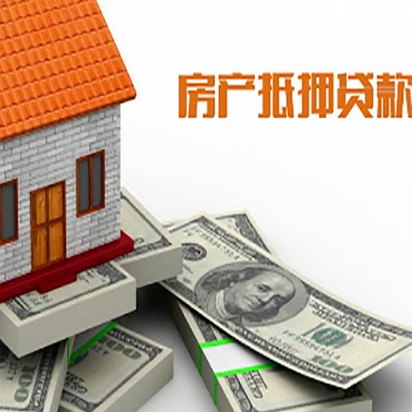 东光按揭房抵押贷款逾期怎么办?