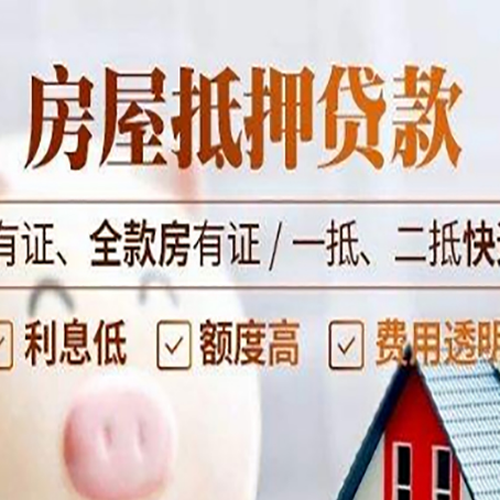 东光贷款中介公司新渝启服要注意事项