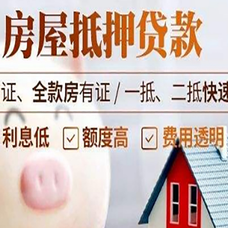 东光企业贷款需要满足银行的什么条件?